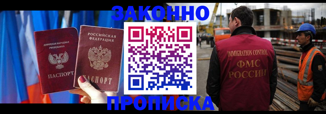 регистрация для детского сада в Никольском