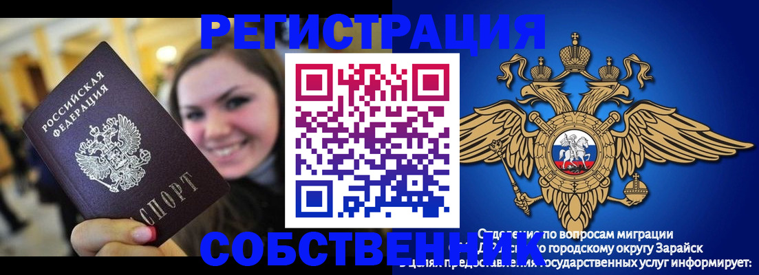 регистрация для дет. сада в Никольском