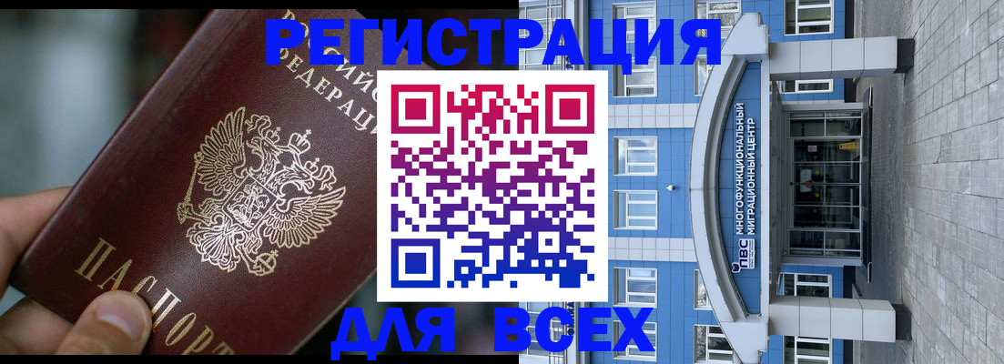 регистрация для детского сада в Никольском